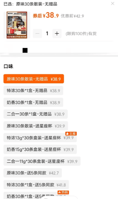 三条雀巢咖啡一杯的十元咖啡贵吗?网友:奶茶店30块都没这真实!