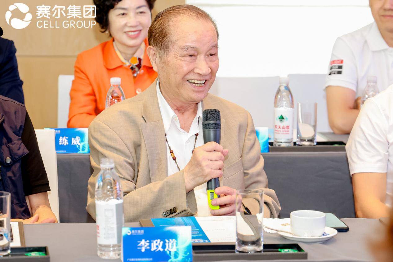 座谈会上,李政道博士对赛尔集团在自体细胞研究方面的成果表示高度