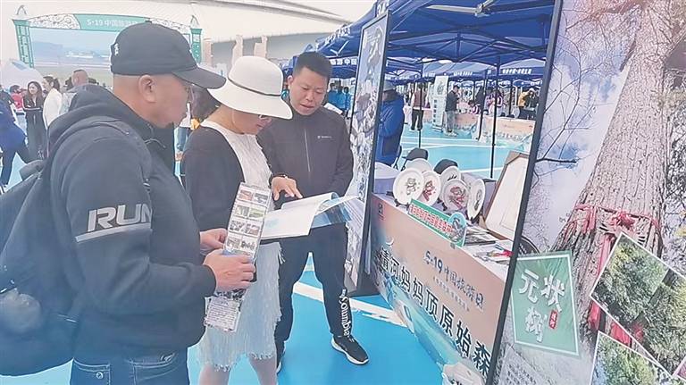 5·19中国旅游日|美食非遗好礼助力 美景宣推实力圈