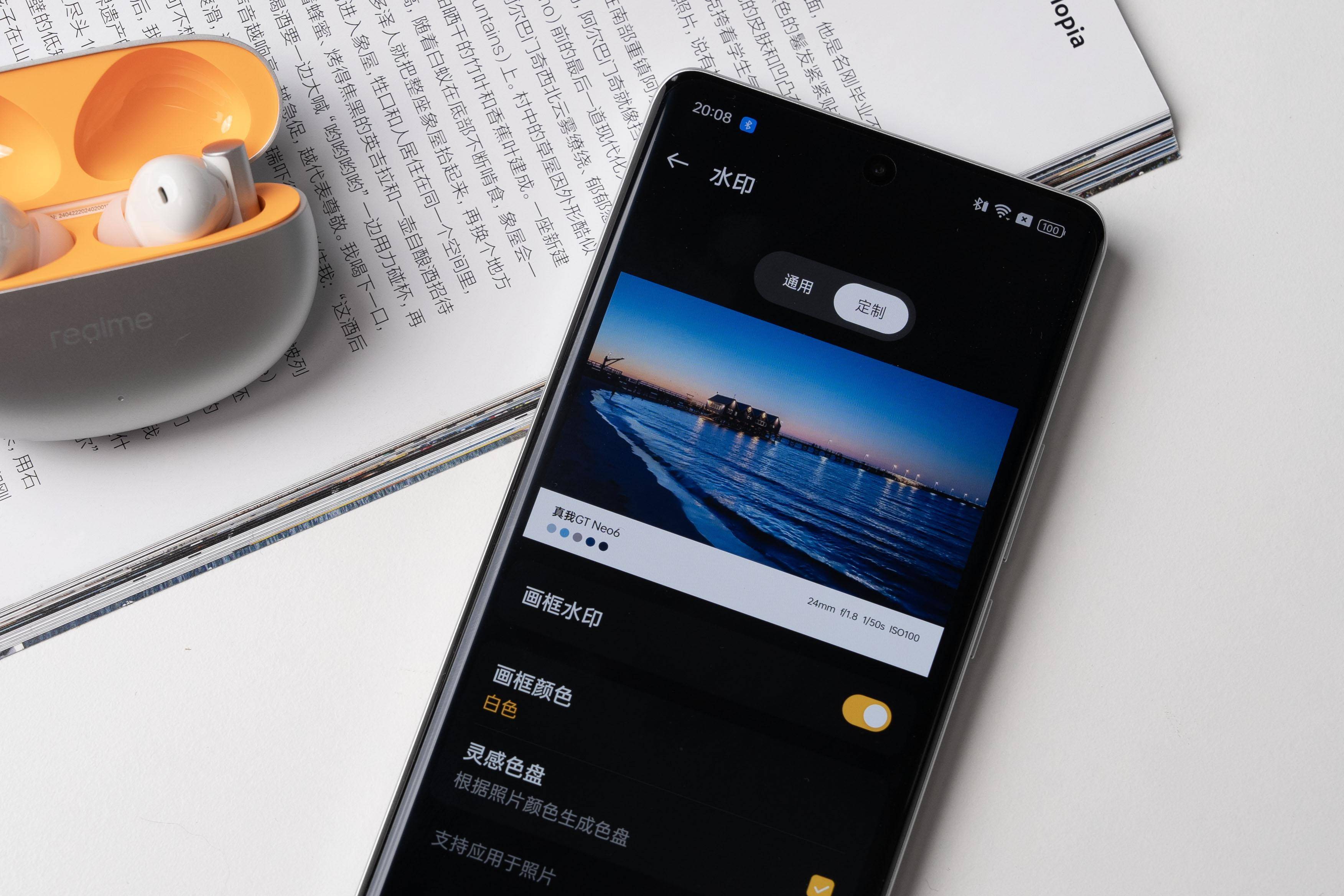 中端市场再亮剑,性能旗舰真我gt neo6上手测评