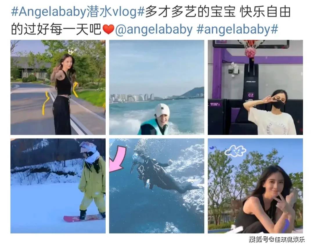 杨颖晒潜水vlog,一身潜水穿搭超专业,网友:多才多艺的宝宝!