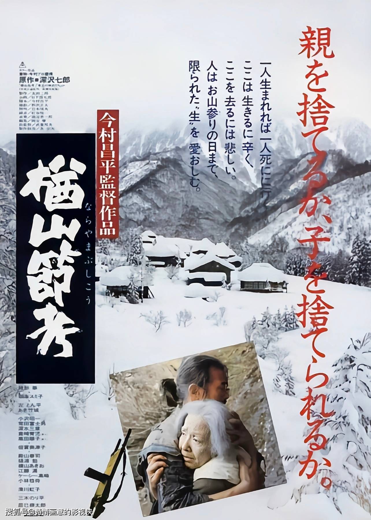 《饥饿的母亲》国语版高清