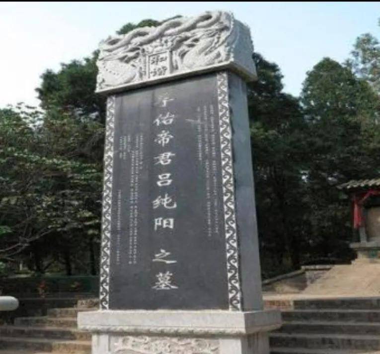 吕洞宾墓葬在山西被发现,专家打开棺椁后直呼,这绝对不可能