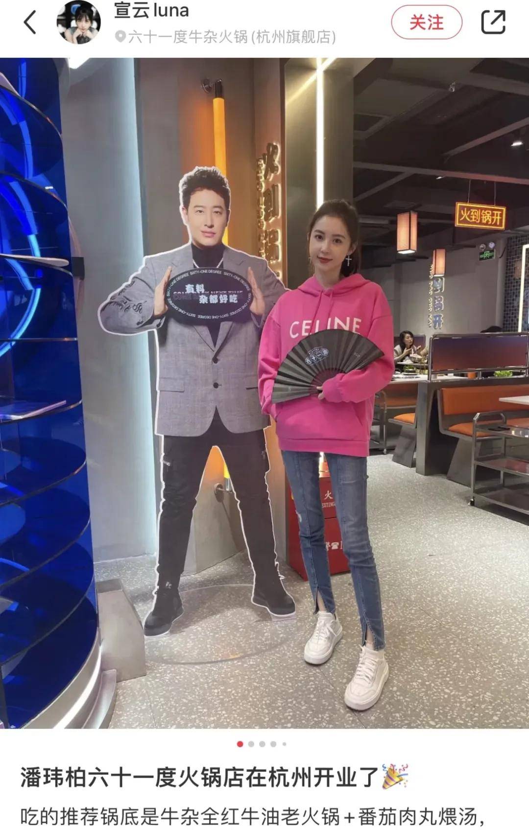 婚后4年,潘玮柏胖到200斤:差点认不出.