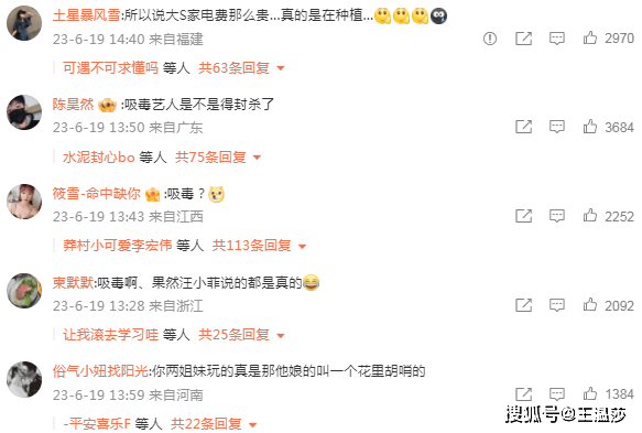 "他还点名了范晓萱,阿雅,吴宗宪,曾国城等人.