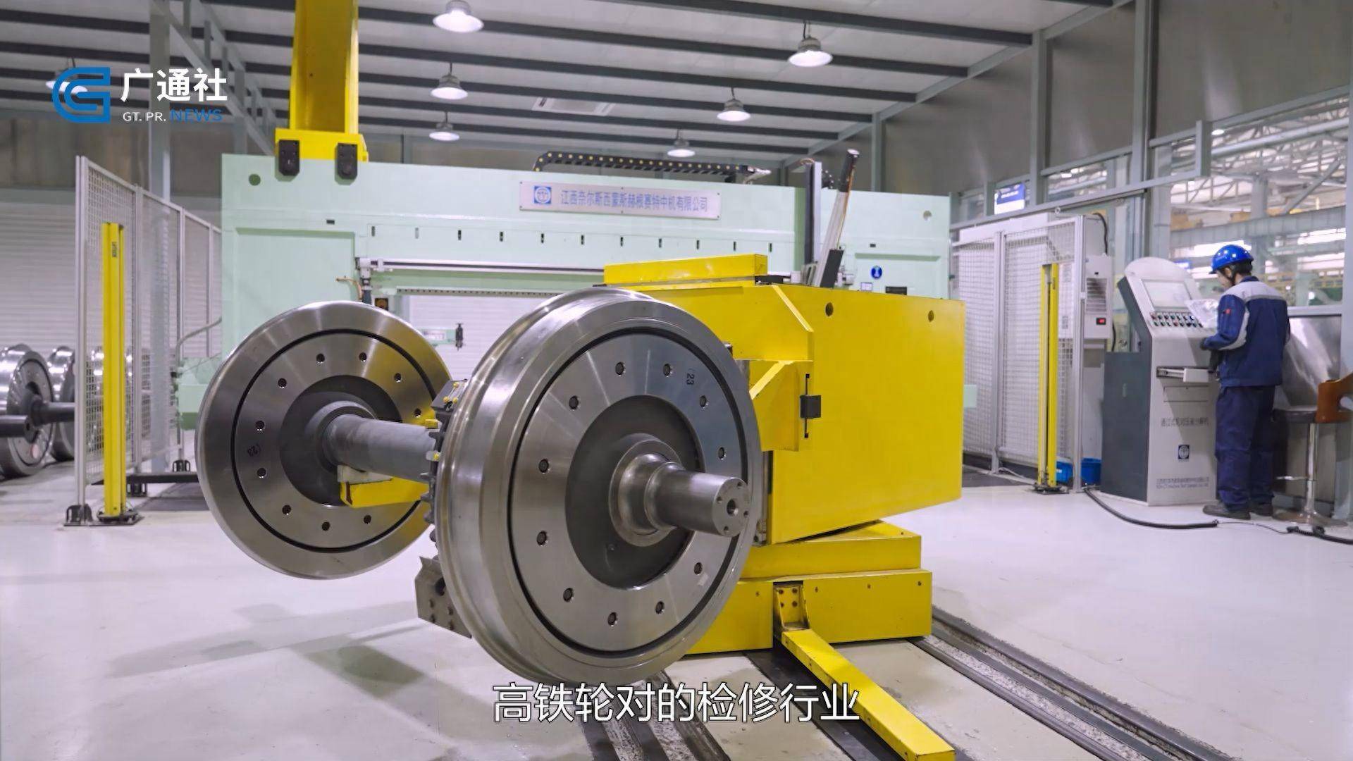 广特播报发布上海电视台播出——智沪铁路设备有限公司