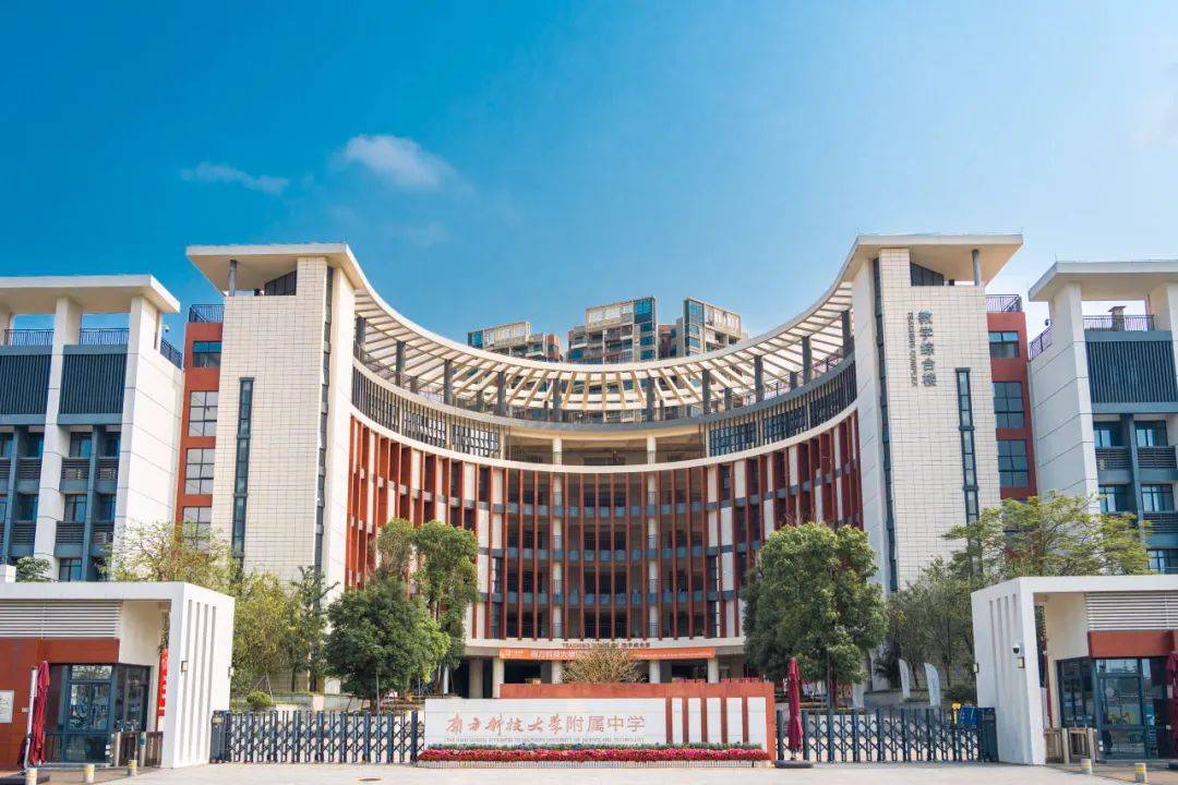 三年多,南科大附中办得到底怎么样?