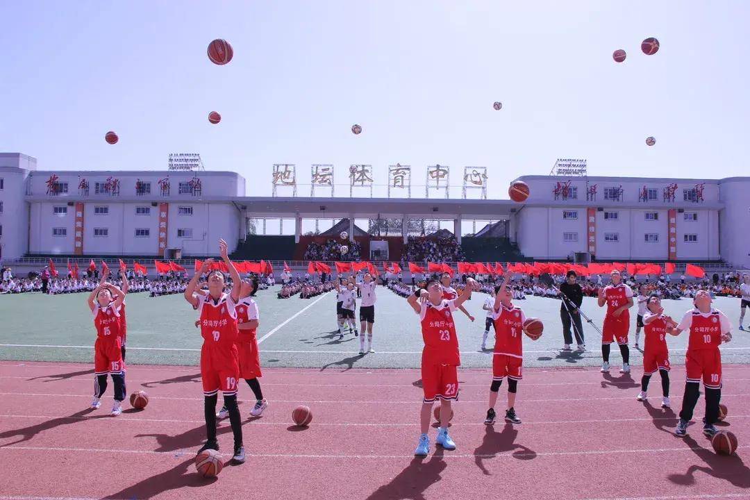 东城分司厅小学举行"阳光体育勤锻炼强健体魄共成长"体育节活动