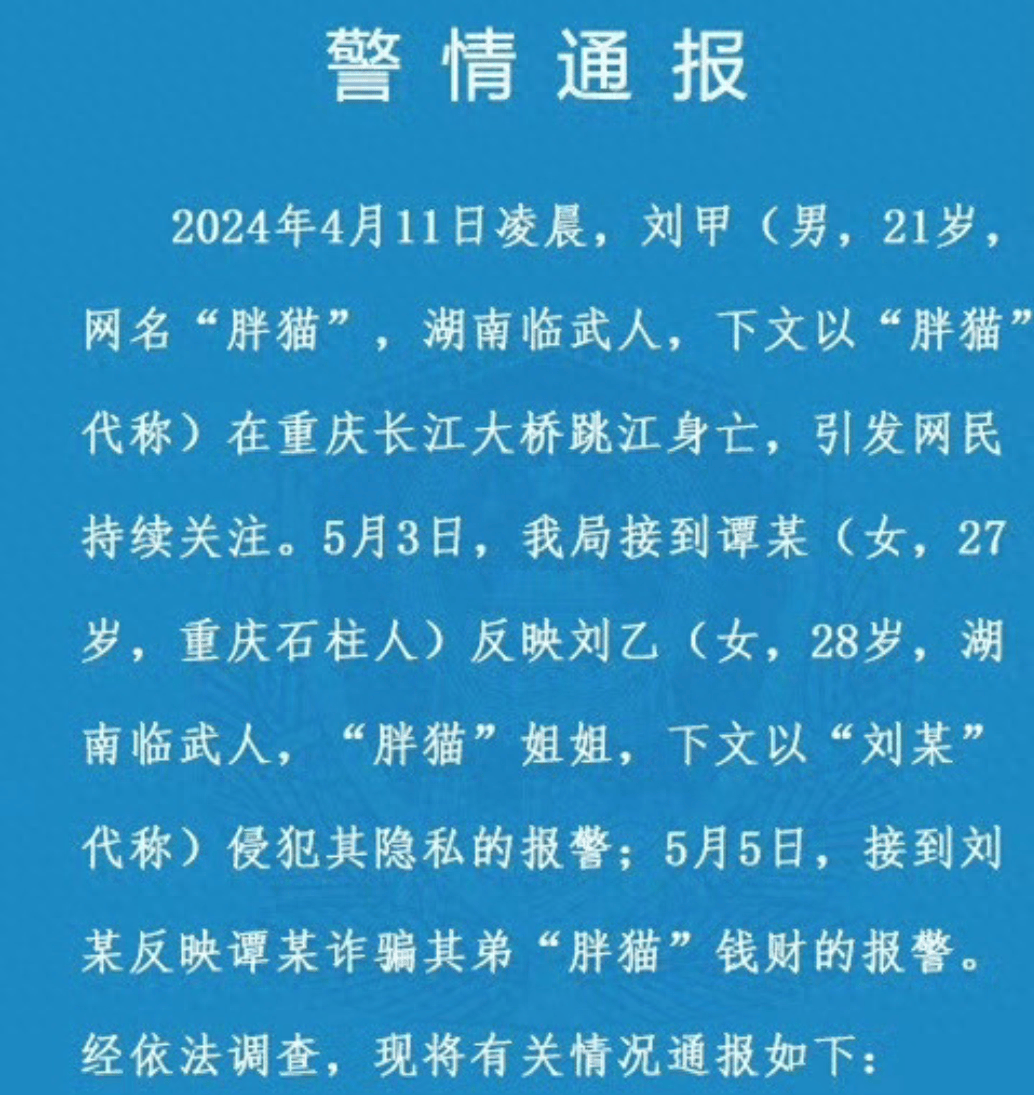 最新新闻30字(最新新闻 30字)