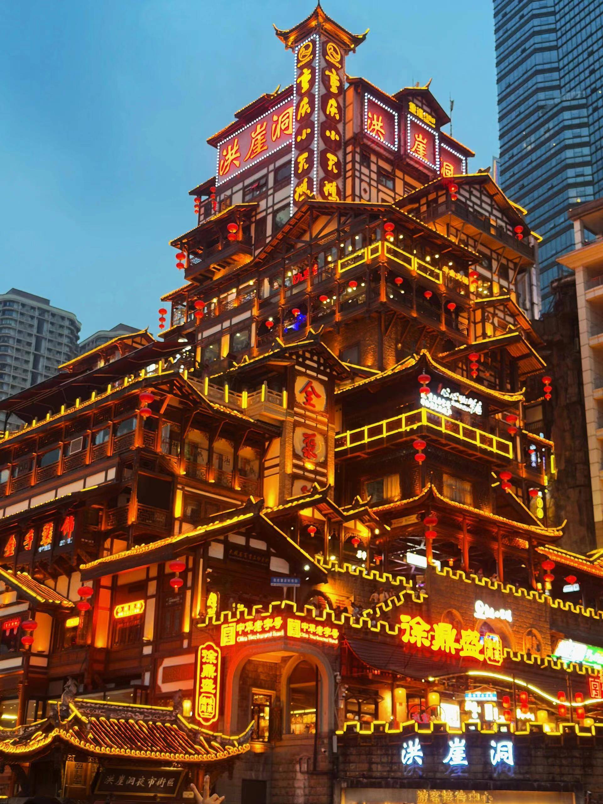 重庆旅游攻略四日游多少钱,去重庆玩4天大概需要多少钱行程推荐