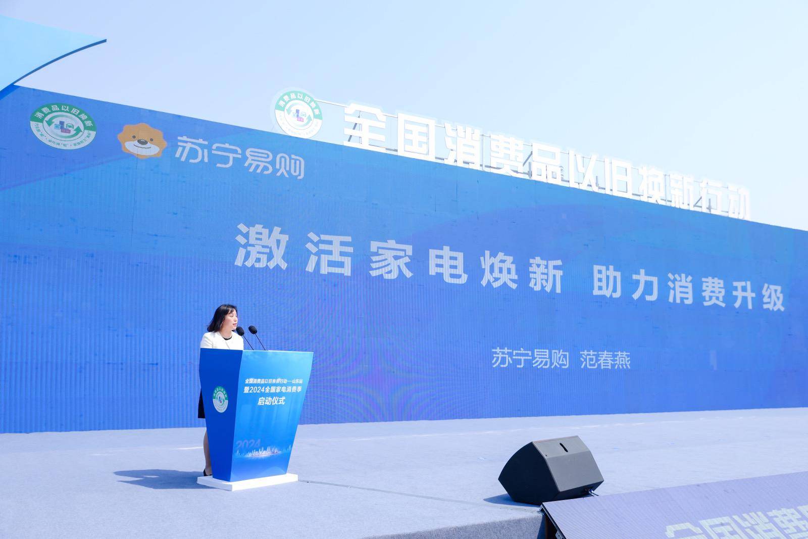 百万台家电免费试用 苏宁发布家电消费"大礼包"