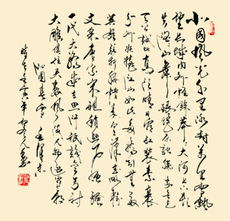 从北京到巴黎——中国艺术名家赵人勤奥林匹克行线上展播