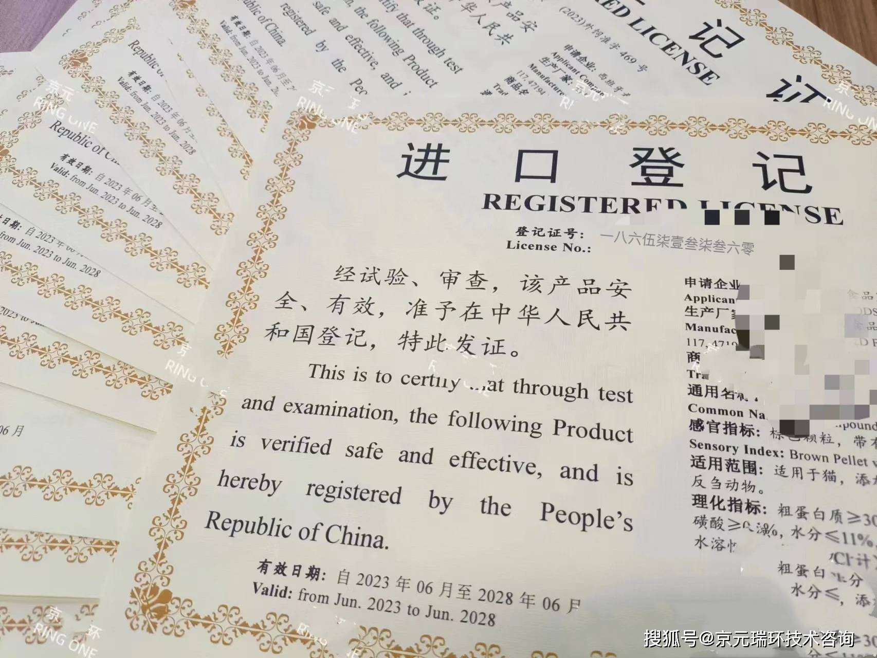 意大利宠物食品市场概况