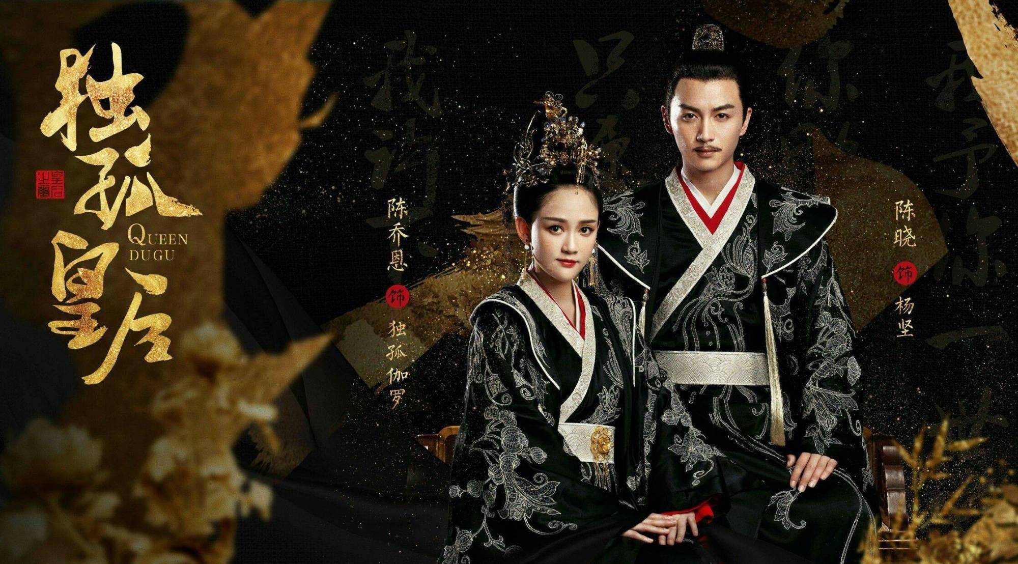 历史上怕老婆的皇帝:皇后一死立刻解放,没过两年却因放纵而亡_杨坚_隋