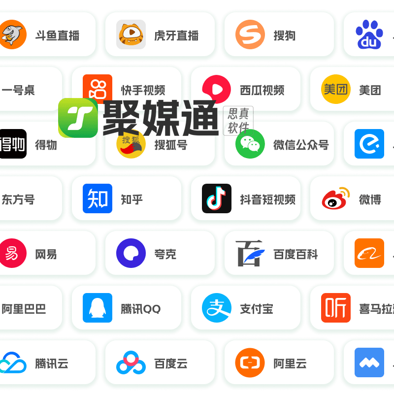 头条是哪家平台的(头条是哪家平台的公司)