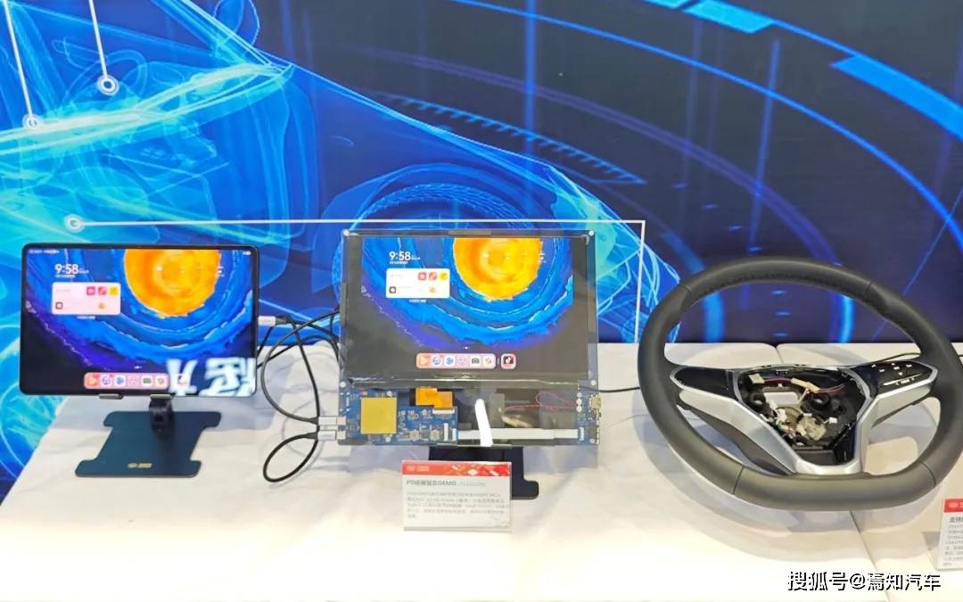 芯海科技系列车规产品全芯闪耀auto tech 2024