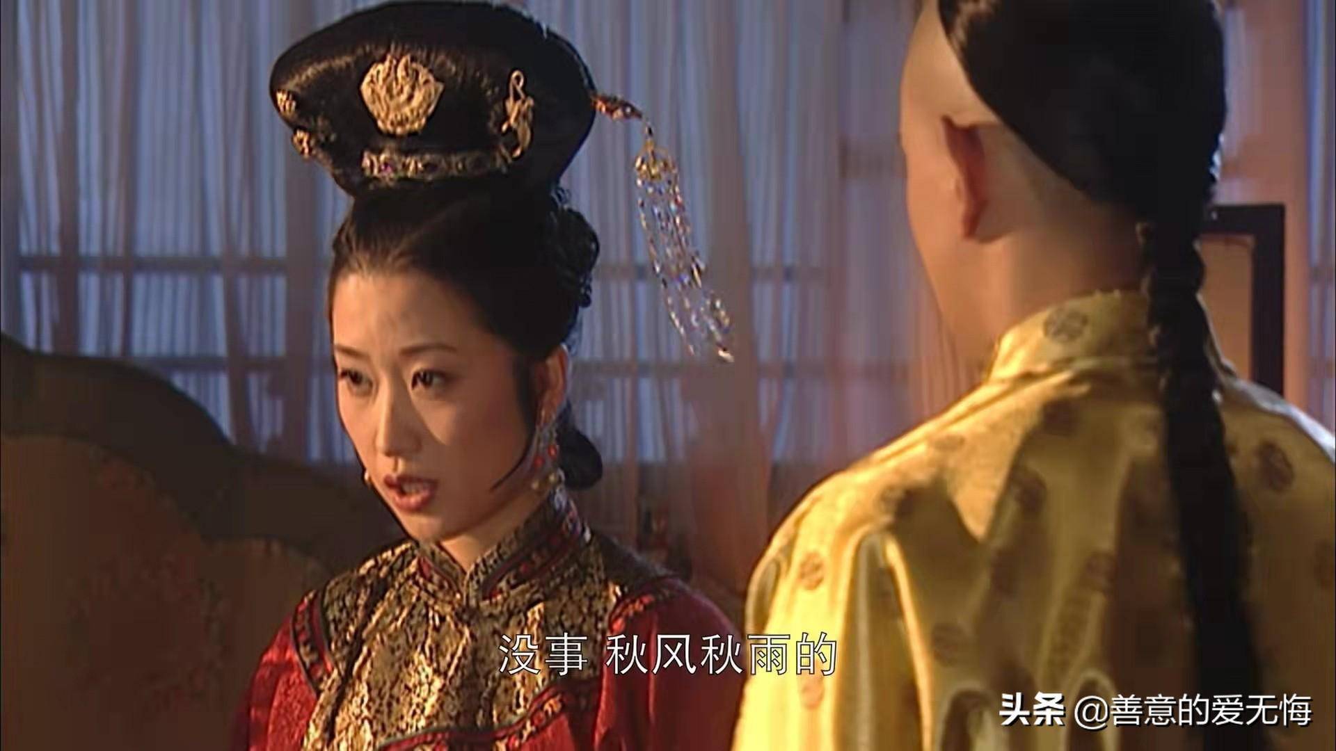 三看《康熙王朝》:才懂赫舍里皇后为什么会难产而死?