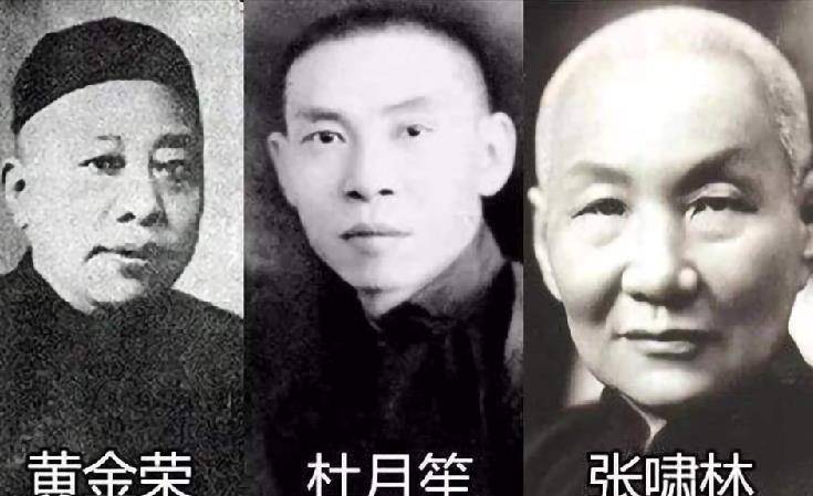 一人绝了后,最出名那位的子孙遍及海外_张啸林_杜月笙_黄金荣