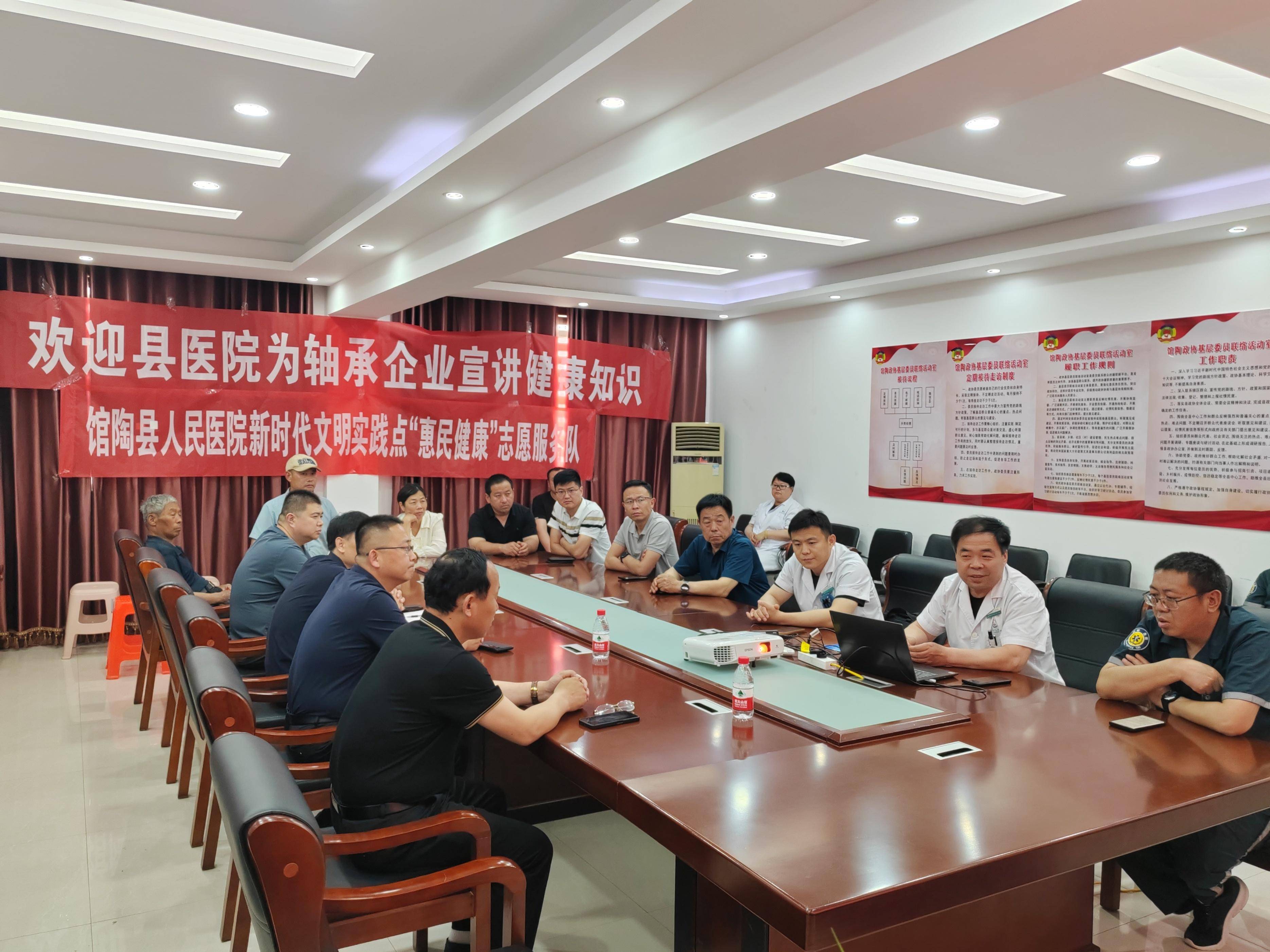 [双争进行时]馆陶县人民医院:为企业职工护航,为企业发展助力