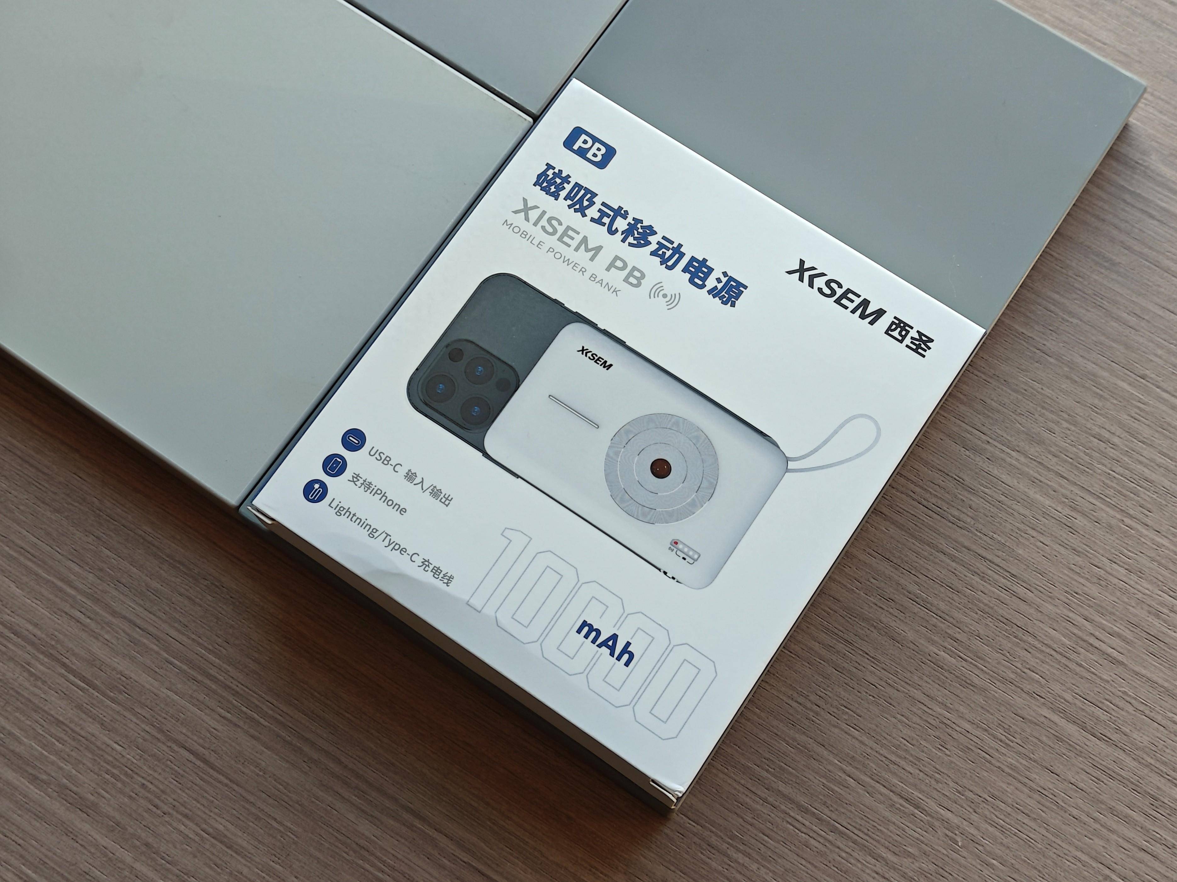 西圣pb充电宝体验:精致小巧,双向快充,随行的手机补能伴侣