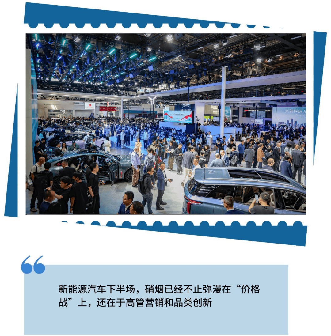 邓雨洁编辑 | 李皙寅"北京车展,给我印象最深的是人,不是车