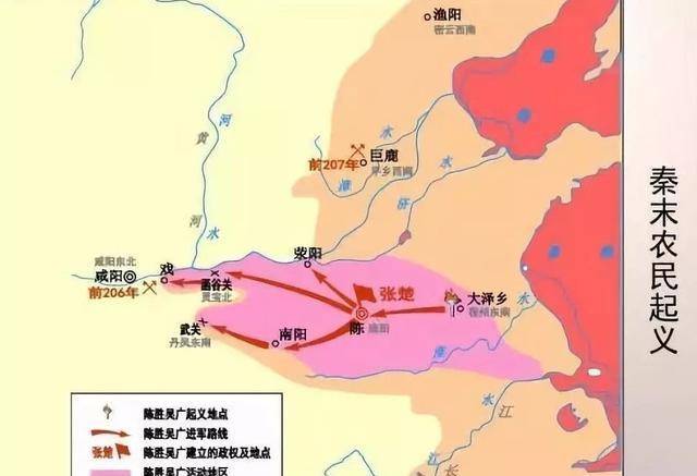 除了投降,大秦王朝的末代君主子婴别无选择