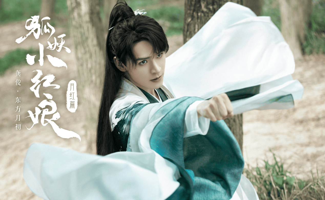 父亲月初(王子睿 饰)是普通人,母亲东方秦兰(安悦溪 饰)把纯质阳炎