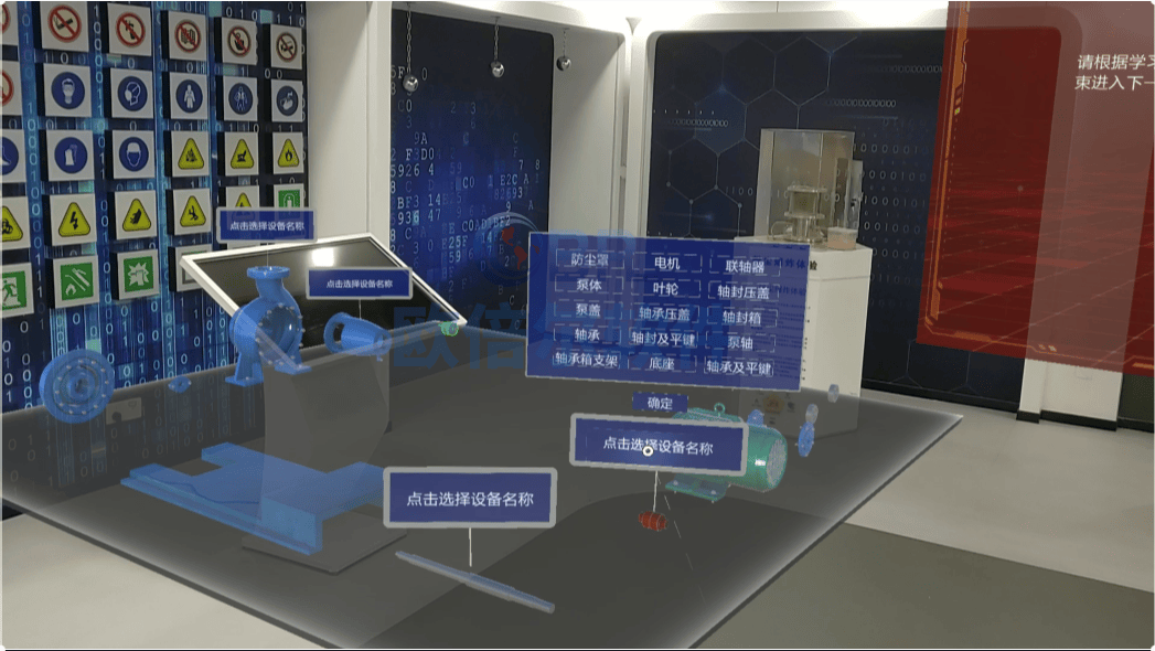利用mr设备提升虚拟仿真教学软件的真实感和交互性
