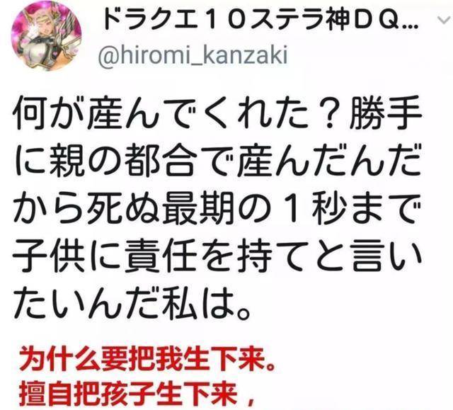 44岁无工作无朋友,他以剥削父母为乐,父亲为了不添麻烦捅了他_熊泽英