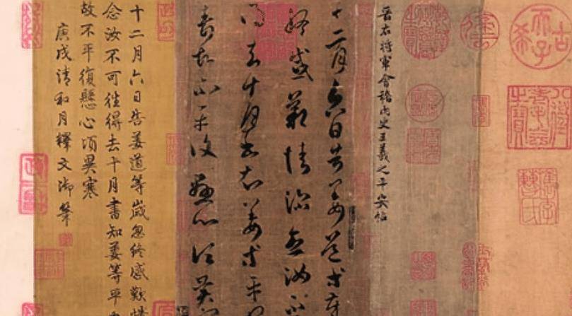 "暴发户"3亿元买下一幅字帖,专家却说:假的_王羲之_作品_真迹