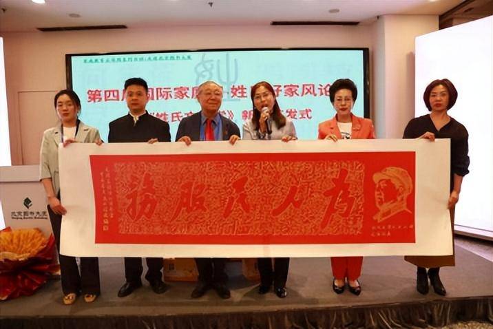 中国国际教育电视台副台长张一千,中国生命关怀协会心身委主任张俊良