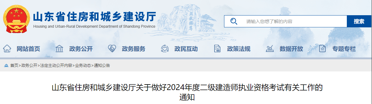 二级建造师审核时间,二级建造师报名审核时间要多久  第1张