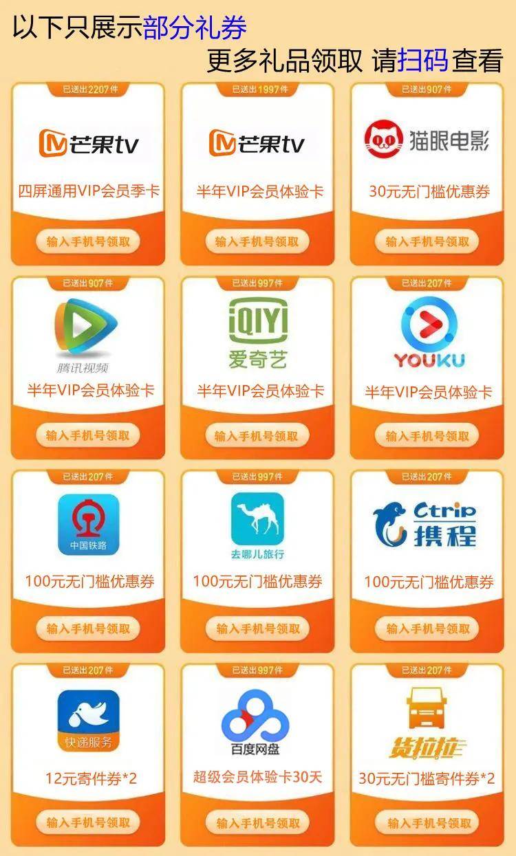 爱奇艺会员账号共享乐享网，爱奇艺vip账号共享乐享网