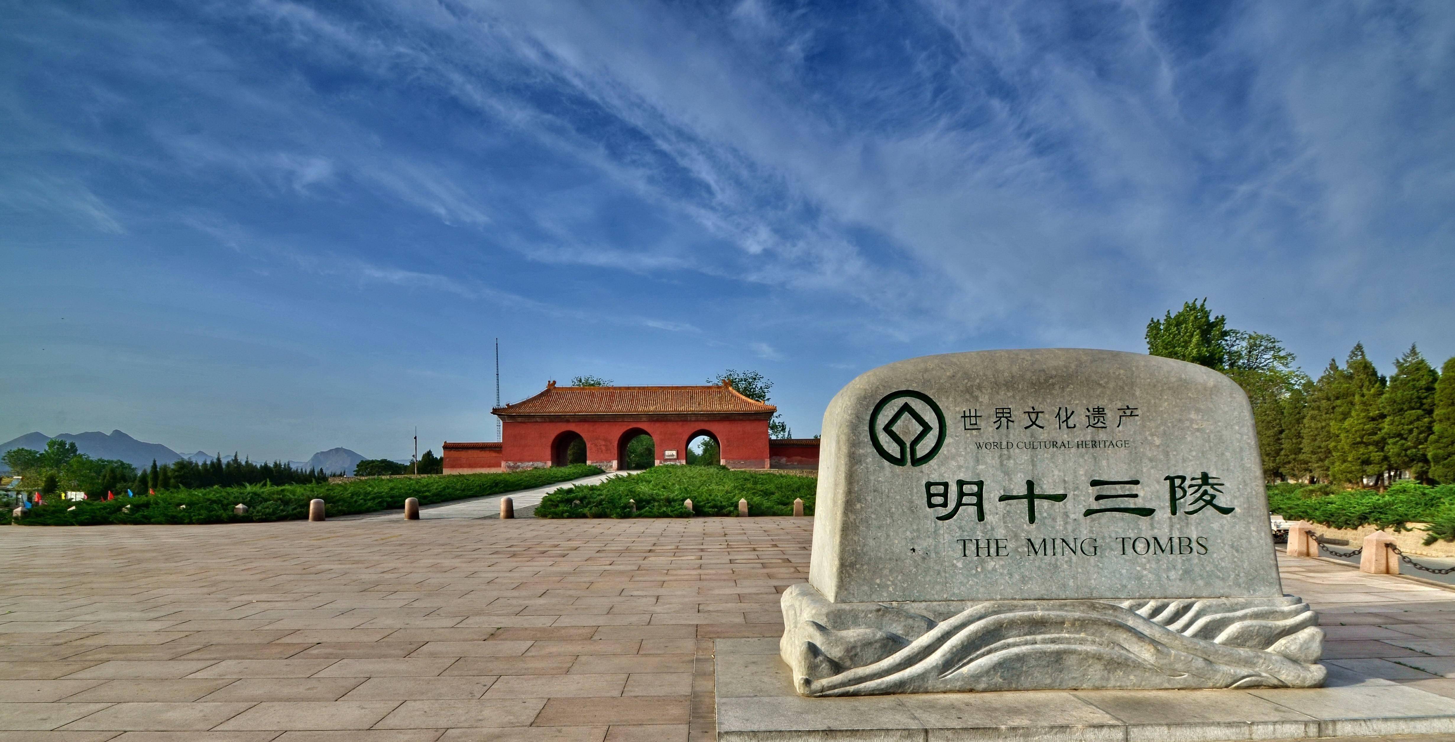 只因早上多睡了一会,明朝第七位皇帝,死后就没能葬入十三陵