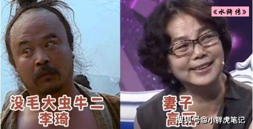 98版《水浒传》演员夫妻对比,母夜叉孙二娘的老公侧颜英俊无比
