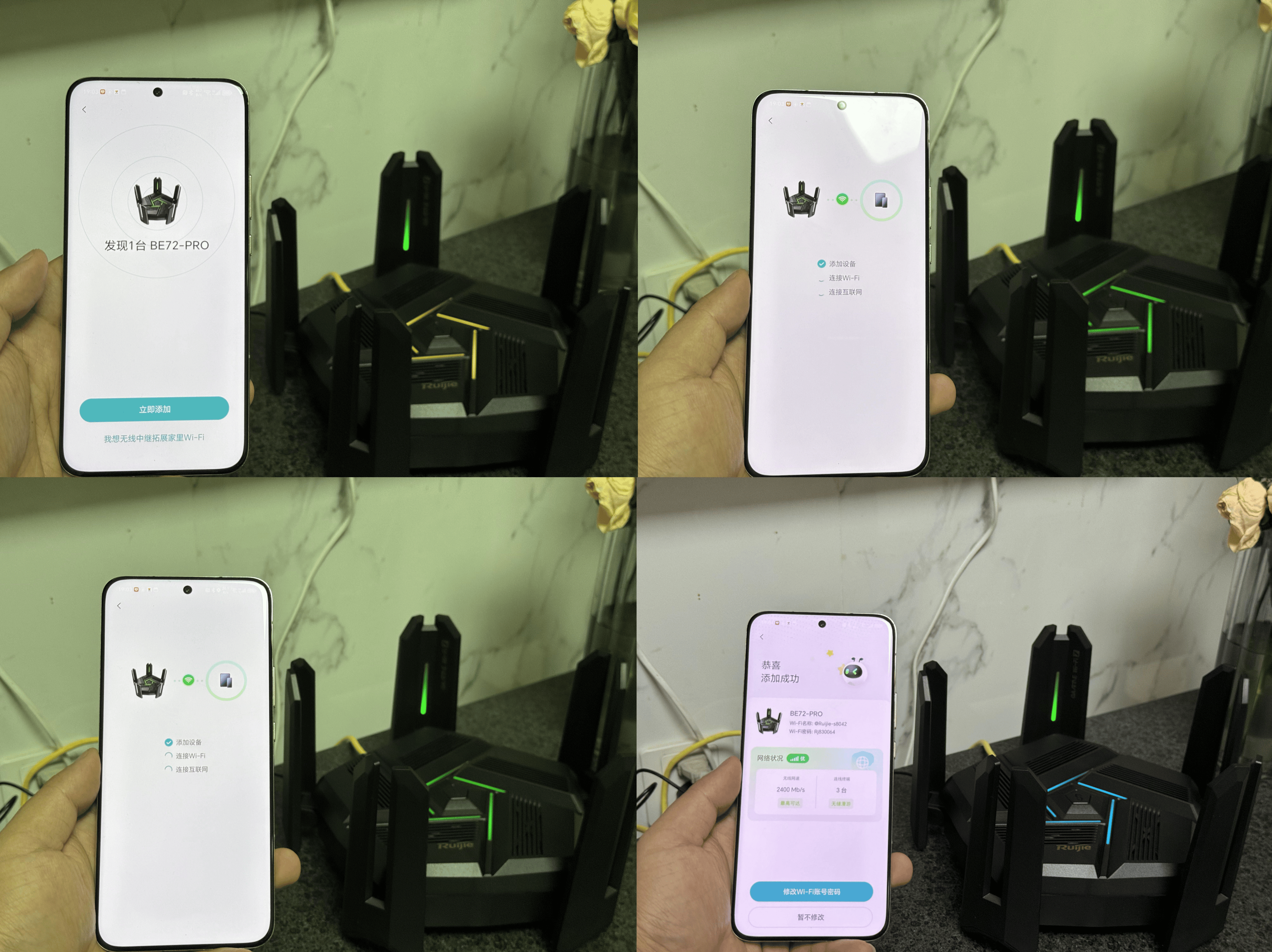 极速游戏体验:锐捷天蝎BE72 Pro Wi-Fi7电竞路由器你的电竞新伙伴