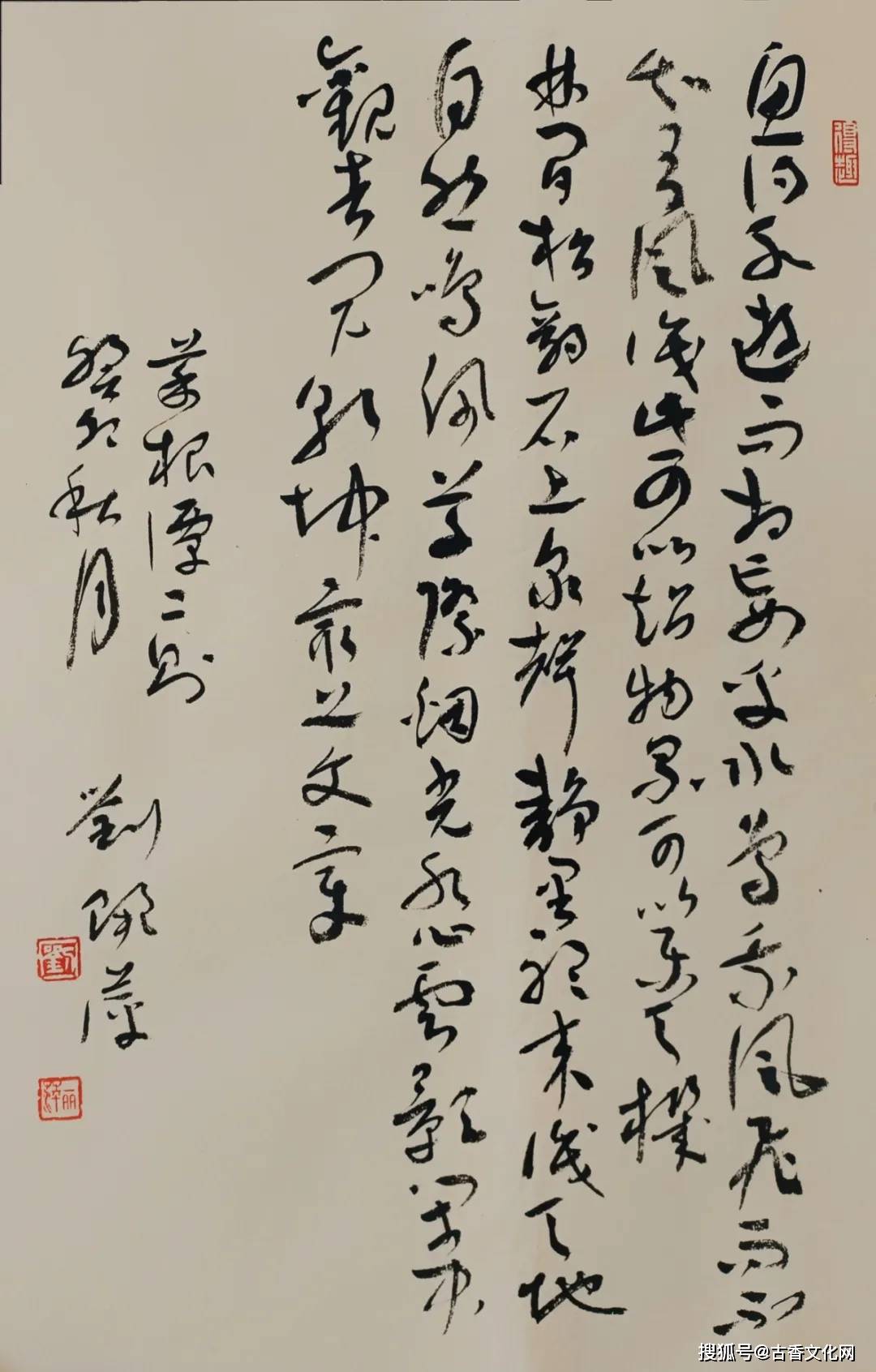刘丽萍丨章草书法简集_全国_中国_山西省