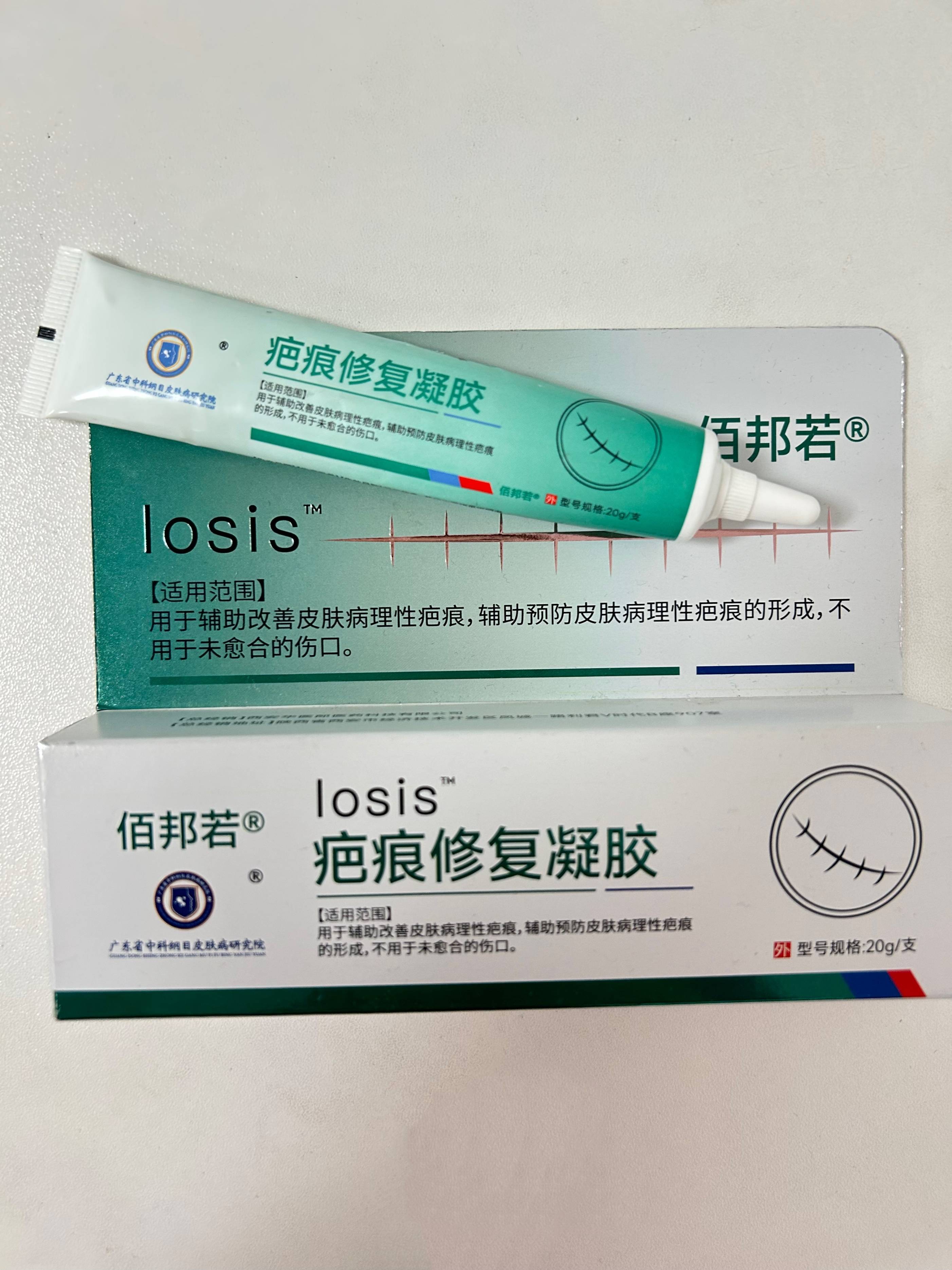 之后我们就可以涂上温和的losis疤痕修复凝胶帮助改善疤痕增生,它温润