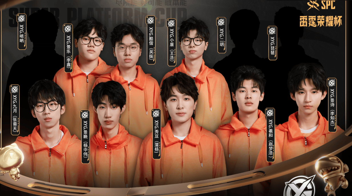 上版本的老一套吃到死!xyg新教练遭质疑:还不如47