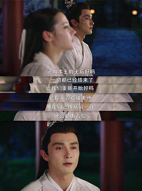 东华帝君凡间历劫——因为爱你不愿放手,因为爱你给你自由_凤九_宋玄