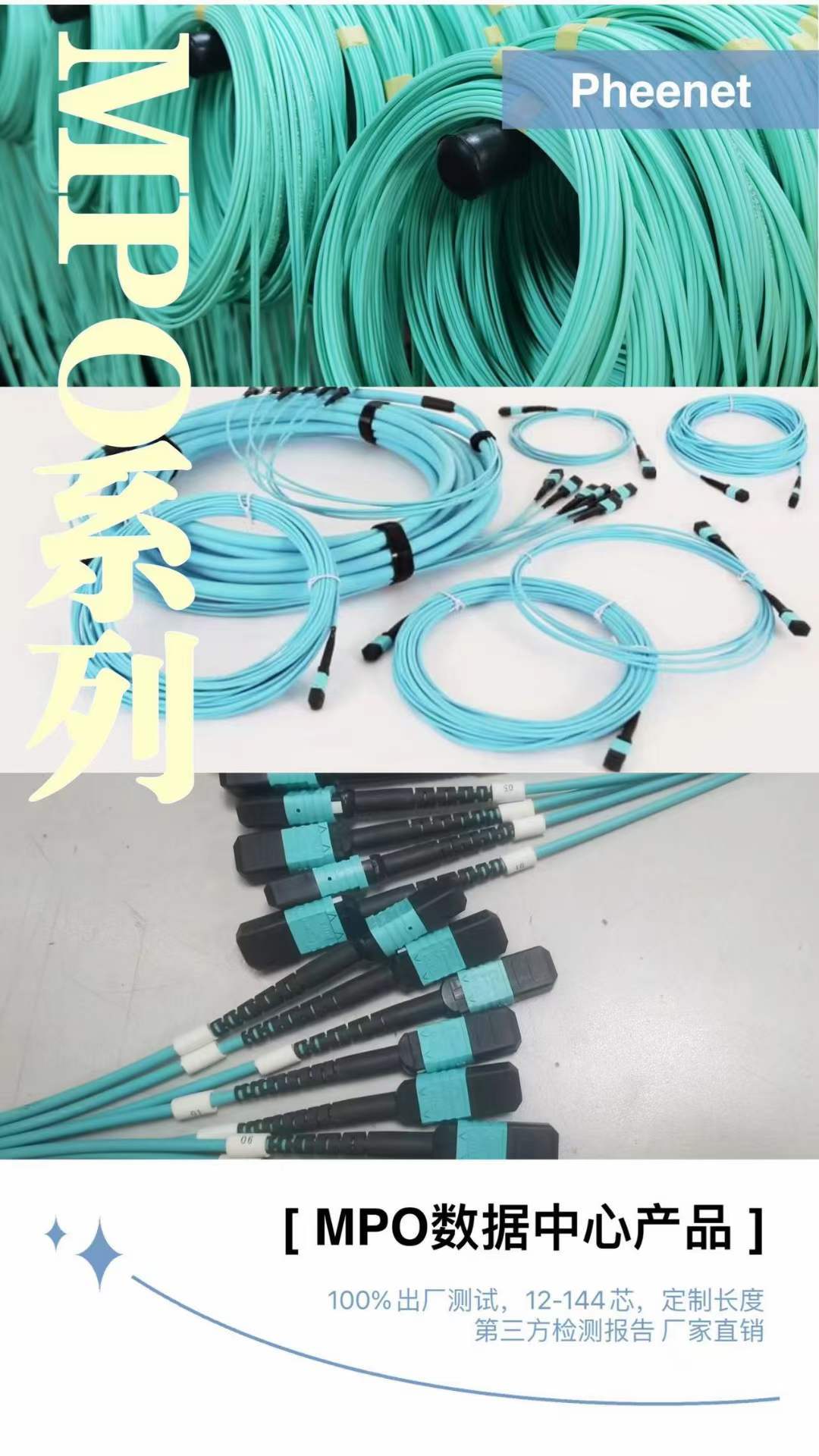 智能建筑综合布线
