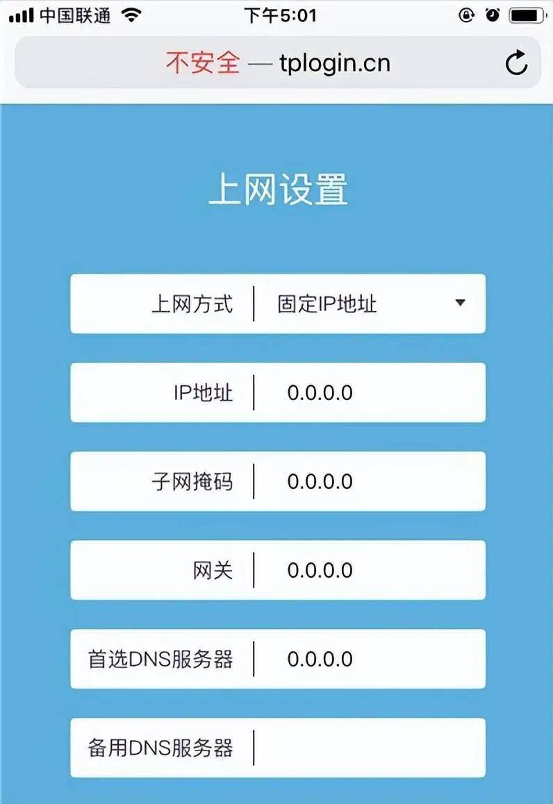 咪咕盒子无线网设置