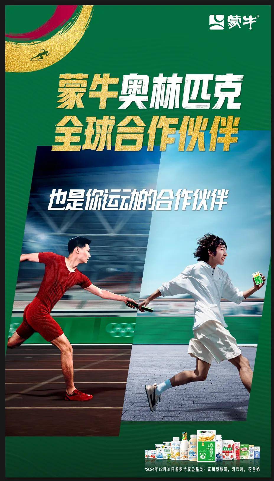 伙伴的概念:奥运在我们的生活里已经开赛了,就在你日常的瑜伽,遛狗,为