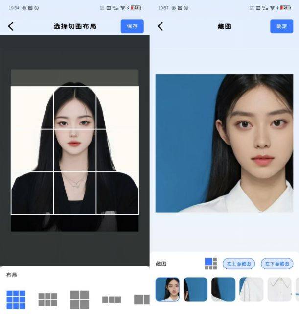 神奇宫格切图藏图,开启独特视觉之旅!