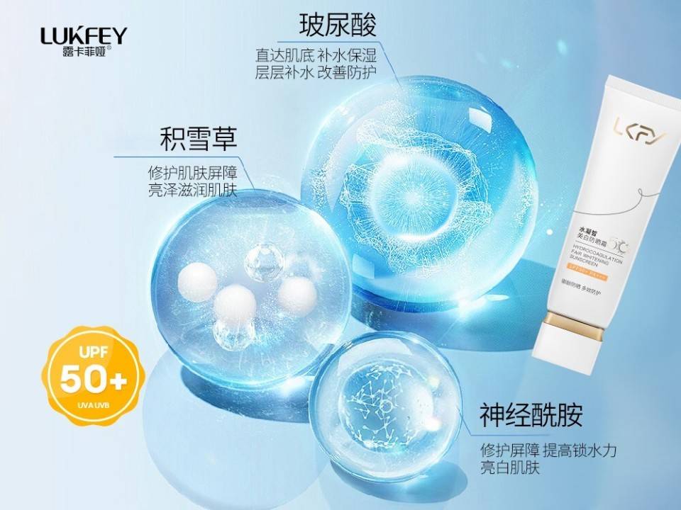 防晒霜排行榜前十名的牌子!用对防晒事半功倍来看看