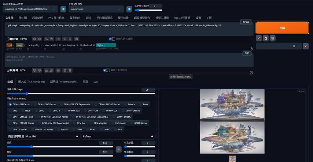 联想小新pro 16元启版实战ai测试!
