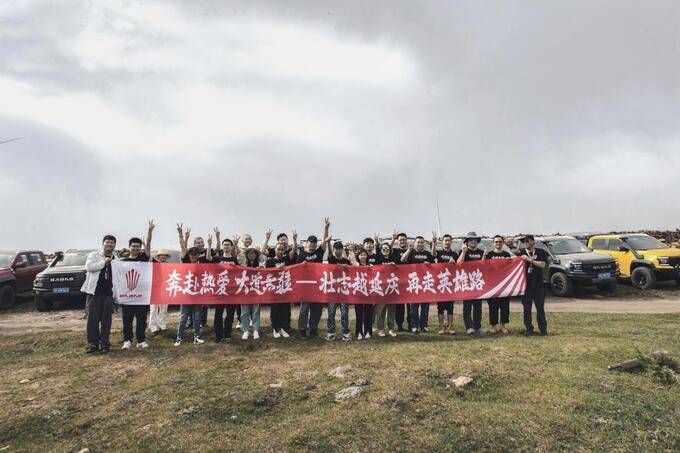 奔赴属于你的热爱,与同道中人们一起感受大道无疆