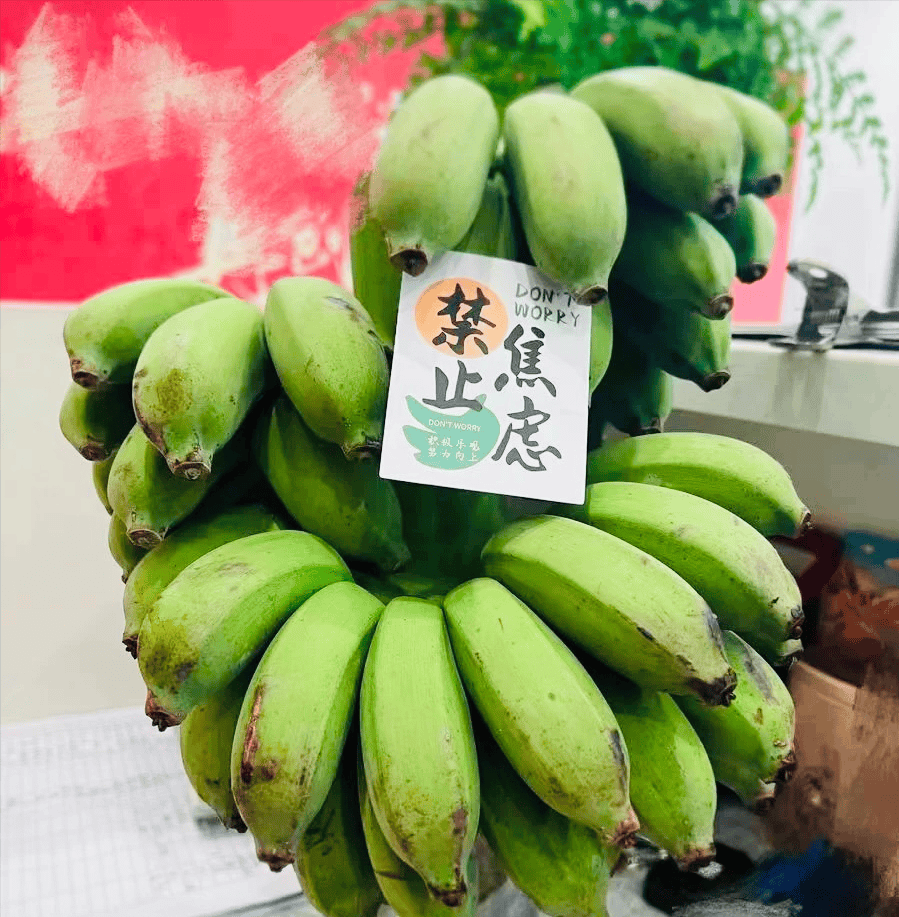 情绪价值拉满 "网红"水果成"打工人"新宠_香蕉_消费者_社交
