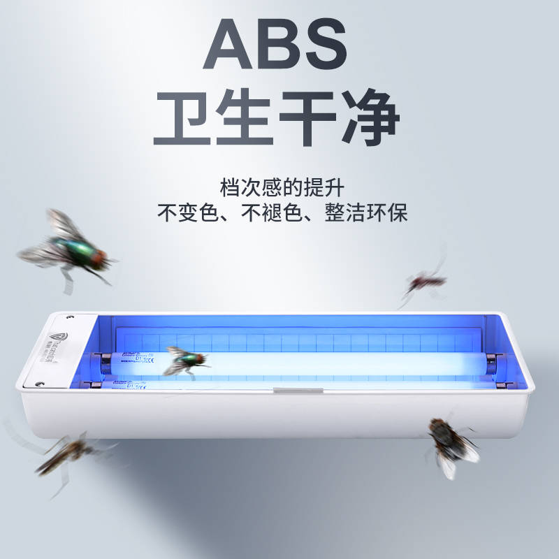 防爆灭蝇灯对人体是否有伤害?