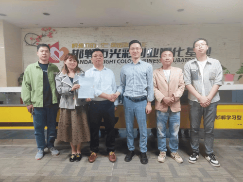 洞察传媒董事长张宜星,邯郸项目负责人刘涛,邯郸分公司负责人刘新岭